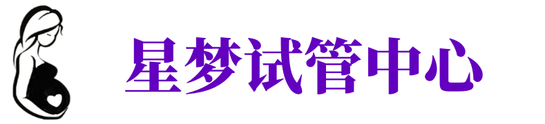 保定供卵机构_保定助孕公司_保定供卵联系方式